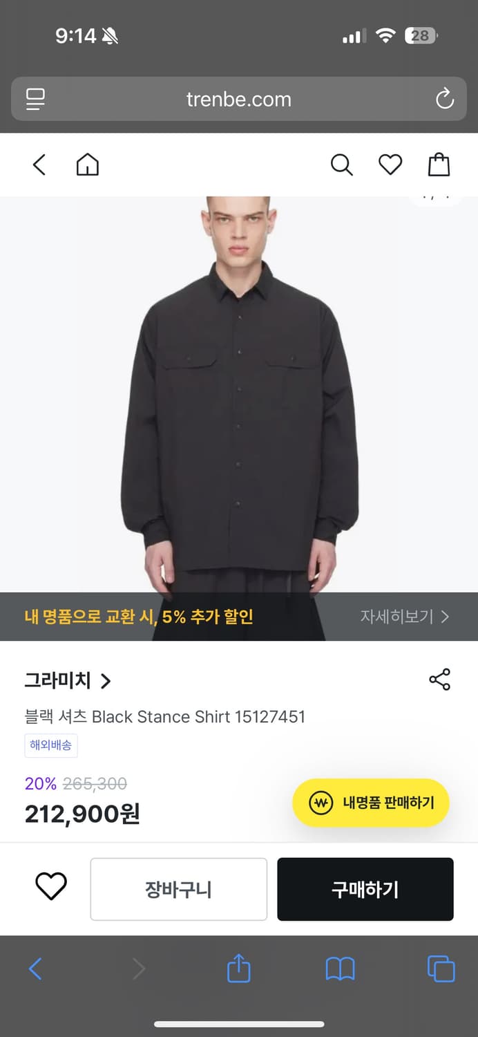 그라미치 나일론 셔츠 상품이미지3