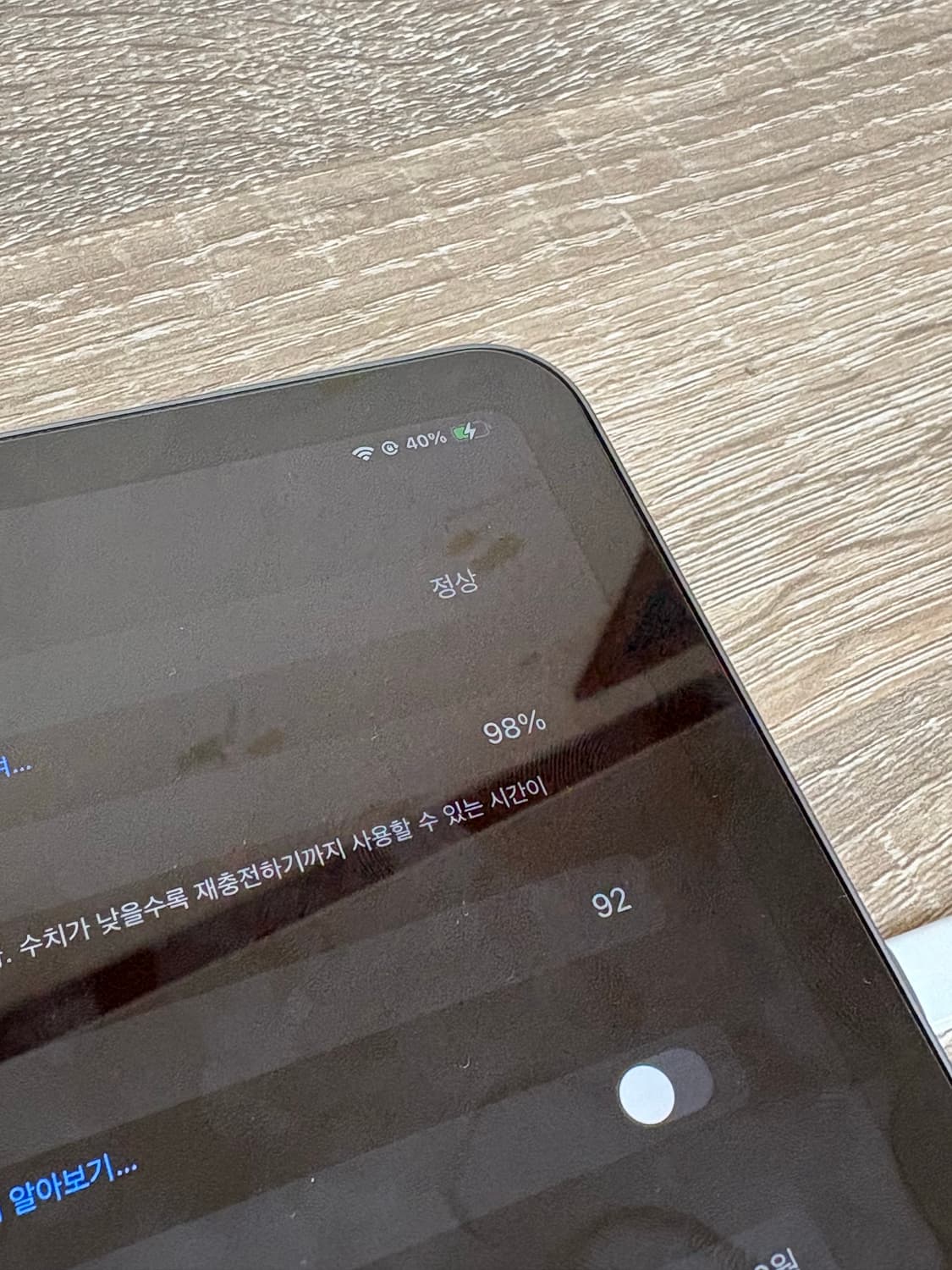 아이패드에어11 M3 상품이미지2