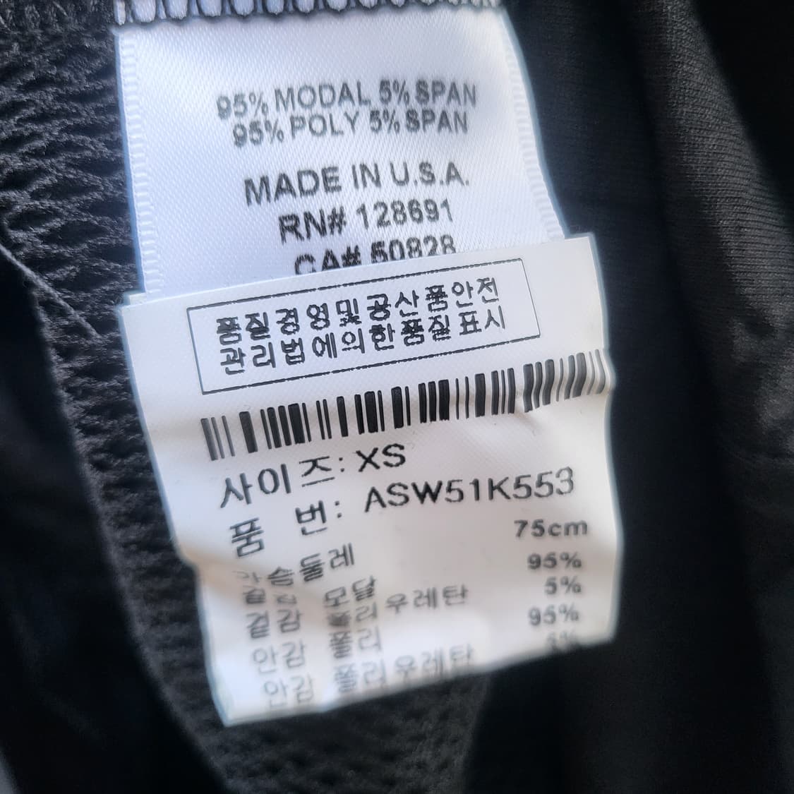 salvage  상품이미지9