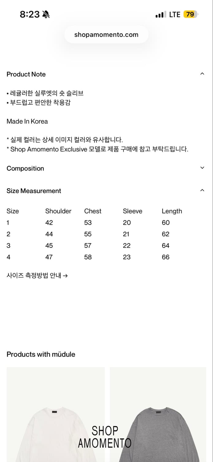 머듈 프렌치 티셔츠 블루 4 사이즈 아모멘토 익스클루시브 상품이미지4