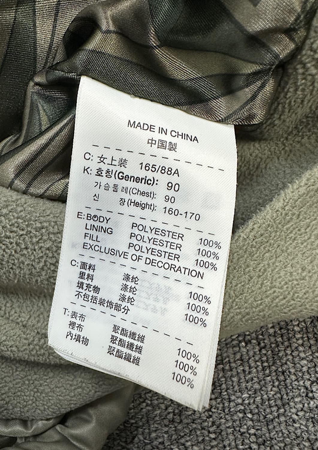 나이키 러닝 자켓  상품이미지4