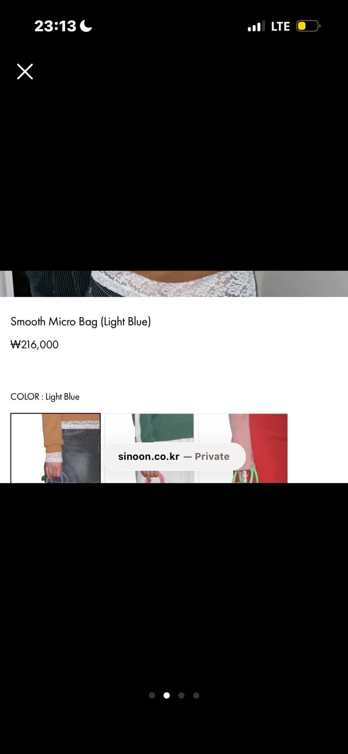 시눈 마이크로백 블루 상품이미지3