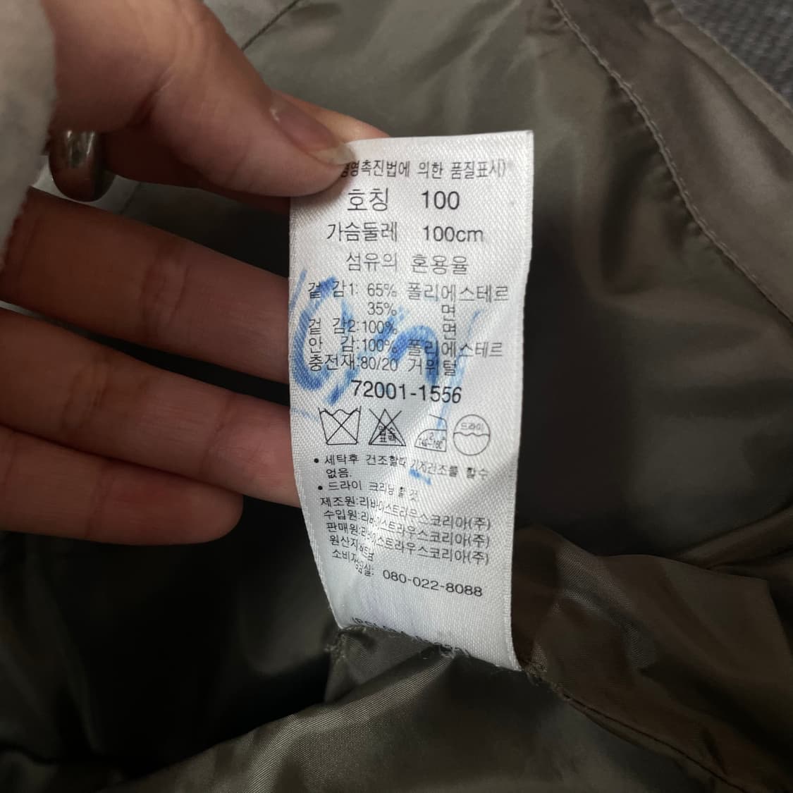 리바이스 레드탭 패딩 조끼 100 상품이미지6