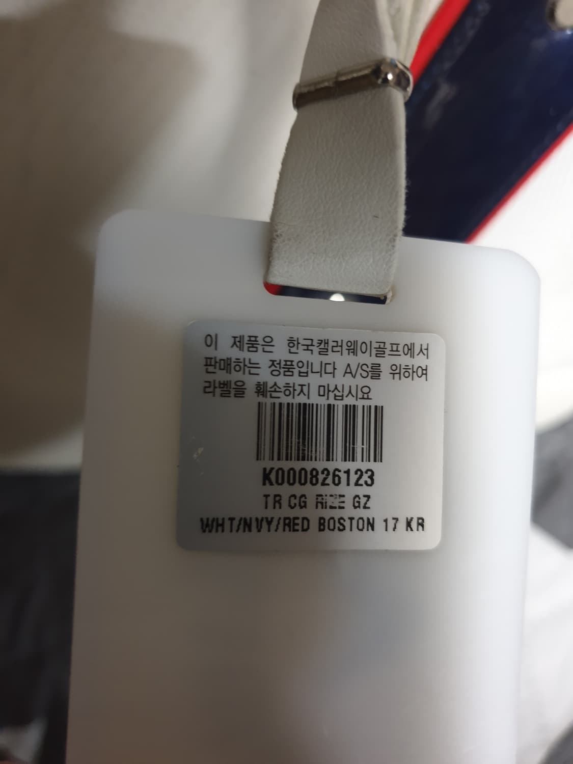 캘러웨이 보스턴백 (화이트 레드 네이비) 상품이미지4