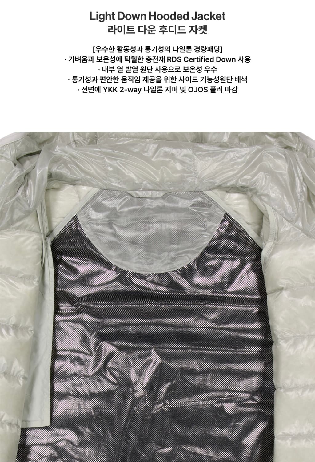 오호스 라이트다운 후드 패딩 경량패딩 그레이 상품이미지10