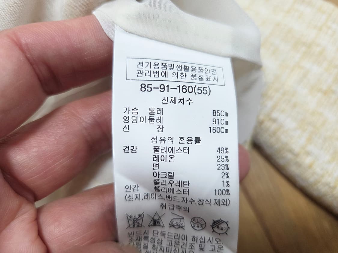 리스트(LIST) 트위드 더블 크롭자켓 55 새상품 상품이미지6