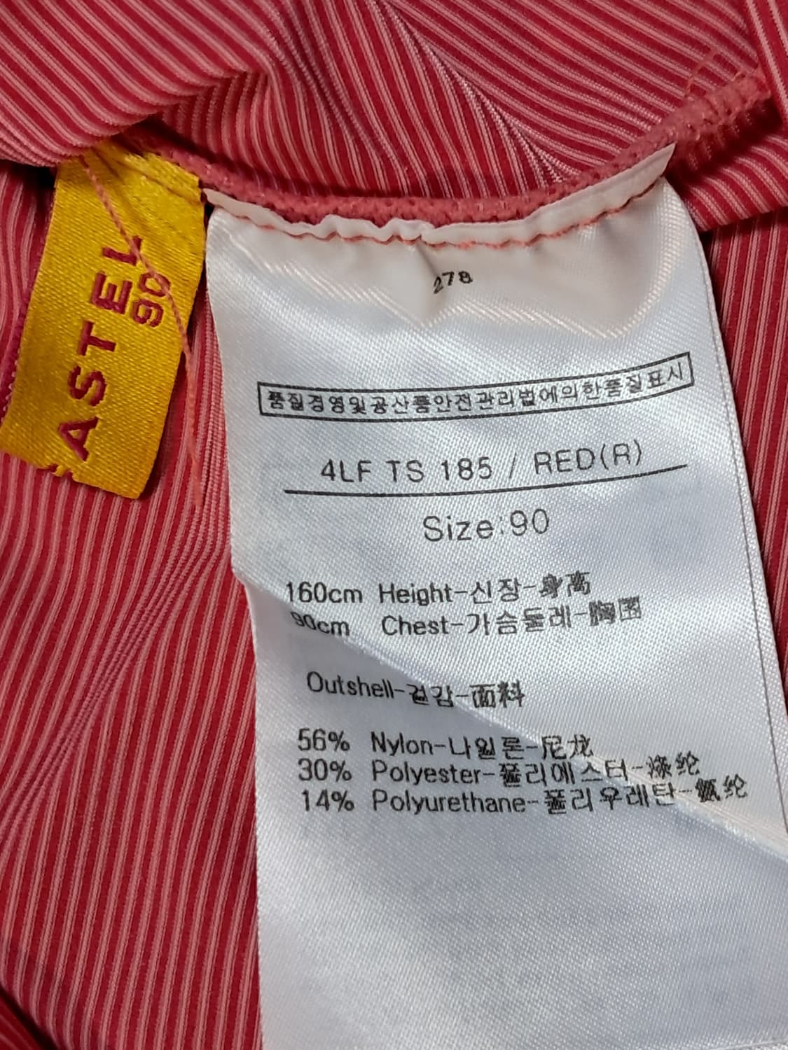 루이까스텔 여성 냉감티 90 상품이미지7