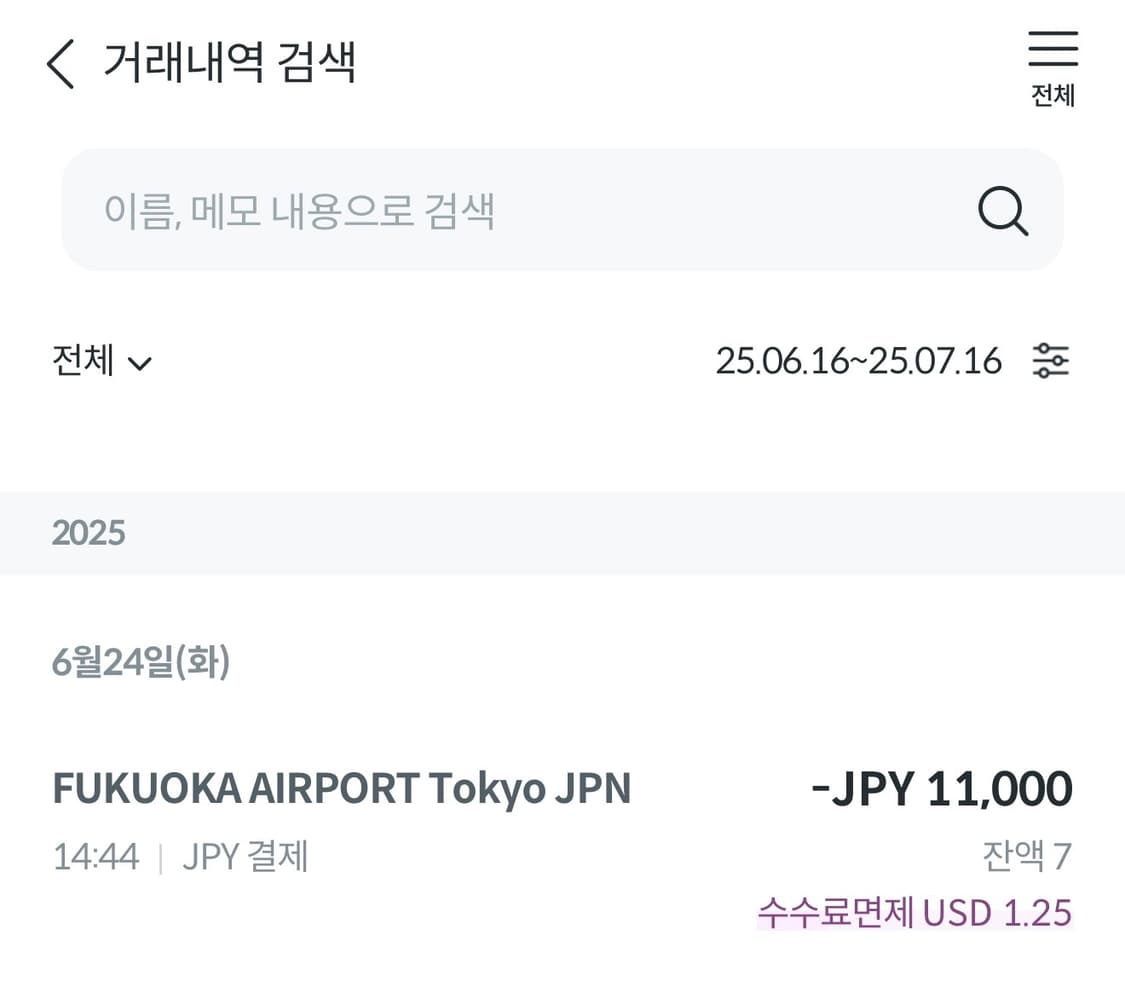 포터 가죽 필통 상품이미지3