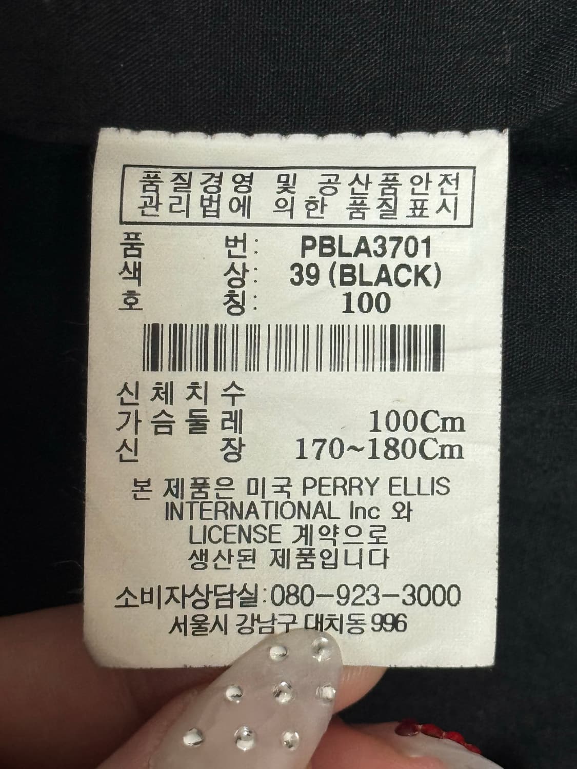 Perry ellis 페리 엘리스 빈티지 양가죽 자켓 사이즈 100 상품이미지4