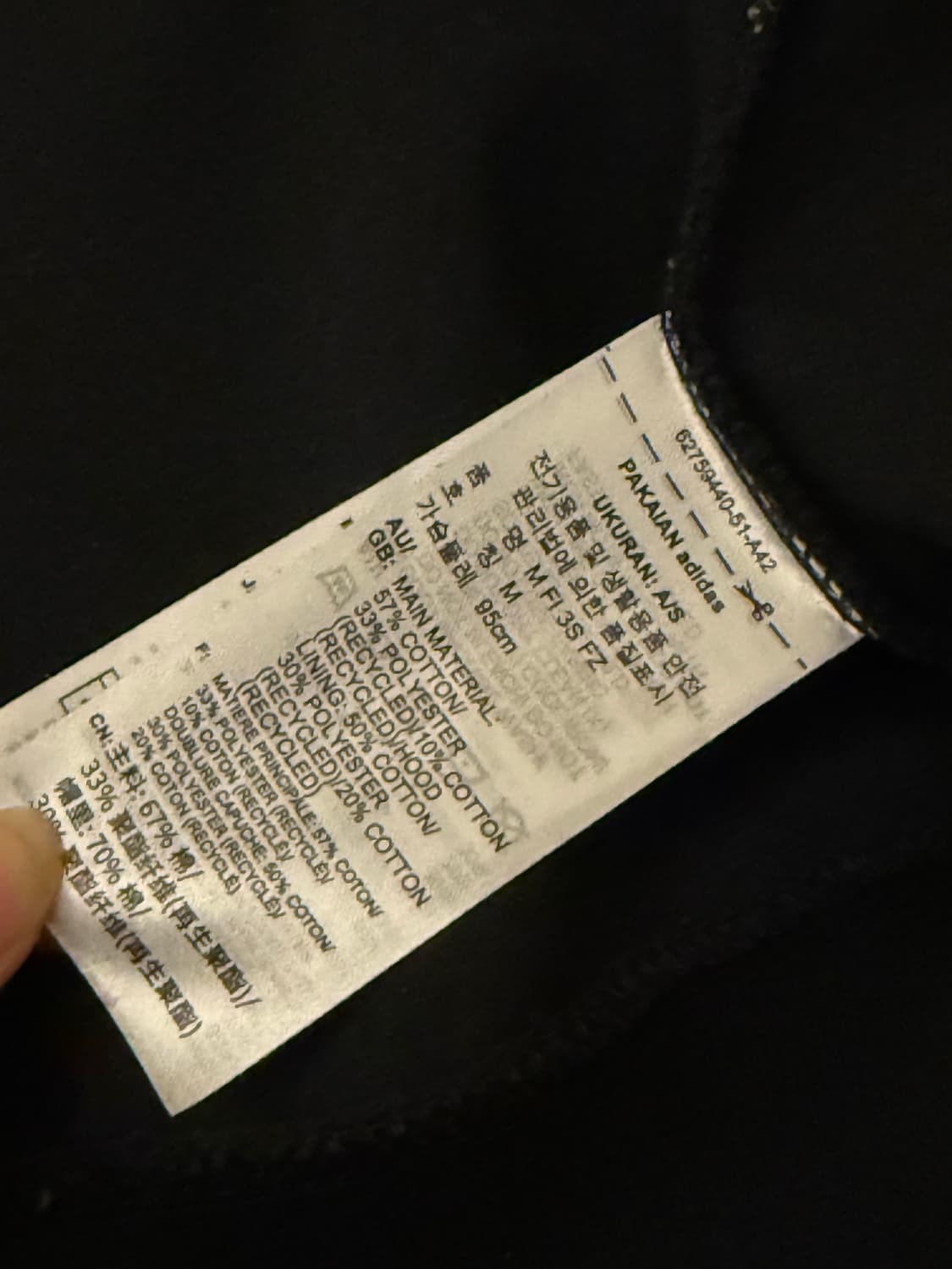 아디다스 후드집업 블랙 상품이미지3