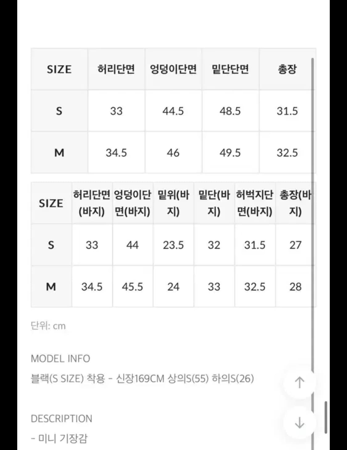 블랙업 알던 플리츠 스커트s 상품이미지5