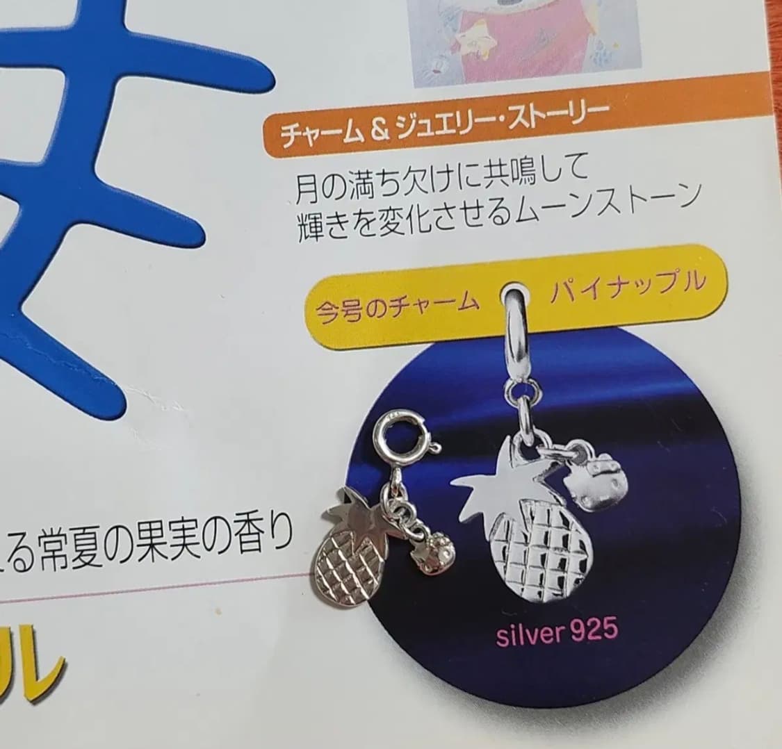 HELLO KITTY 헬로키티 파인애플 키티 실버925 펜던트 참 상품이미지4