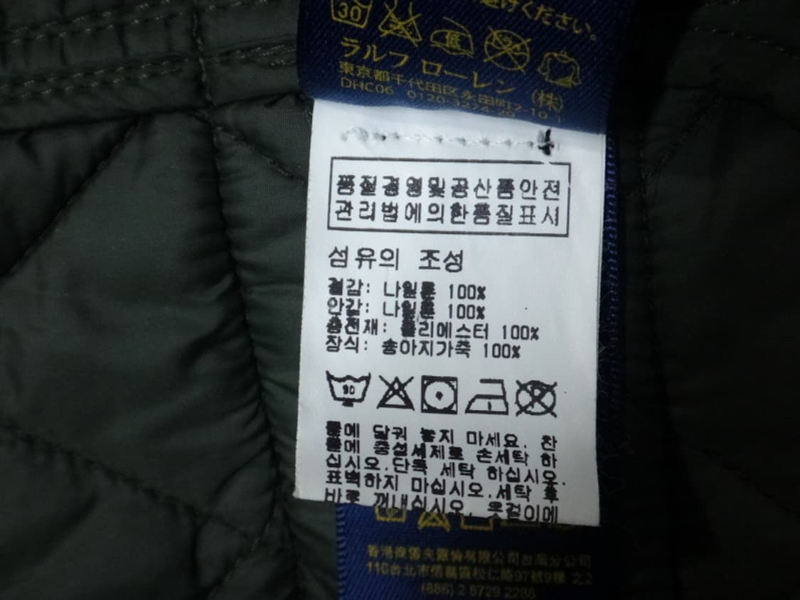 (M) 폴로랄프로렌 여성 퀄팅 패딩 베스트 상품이미지8