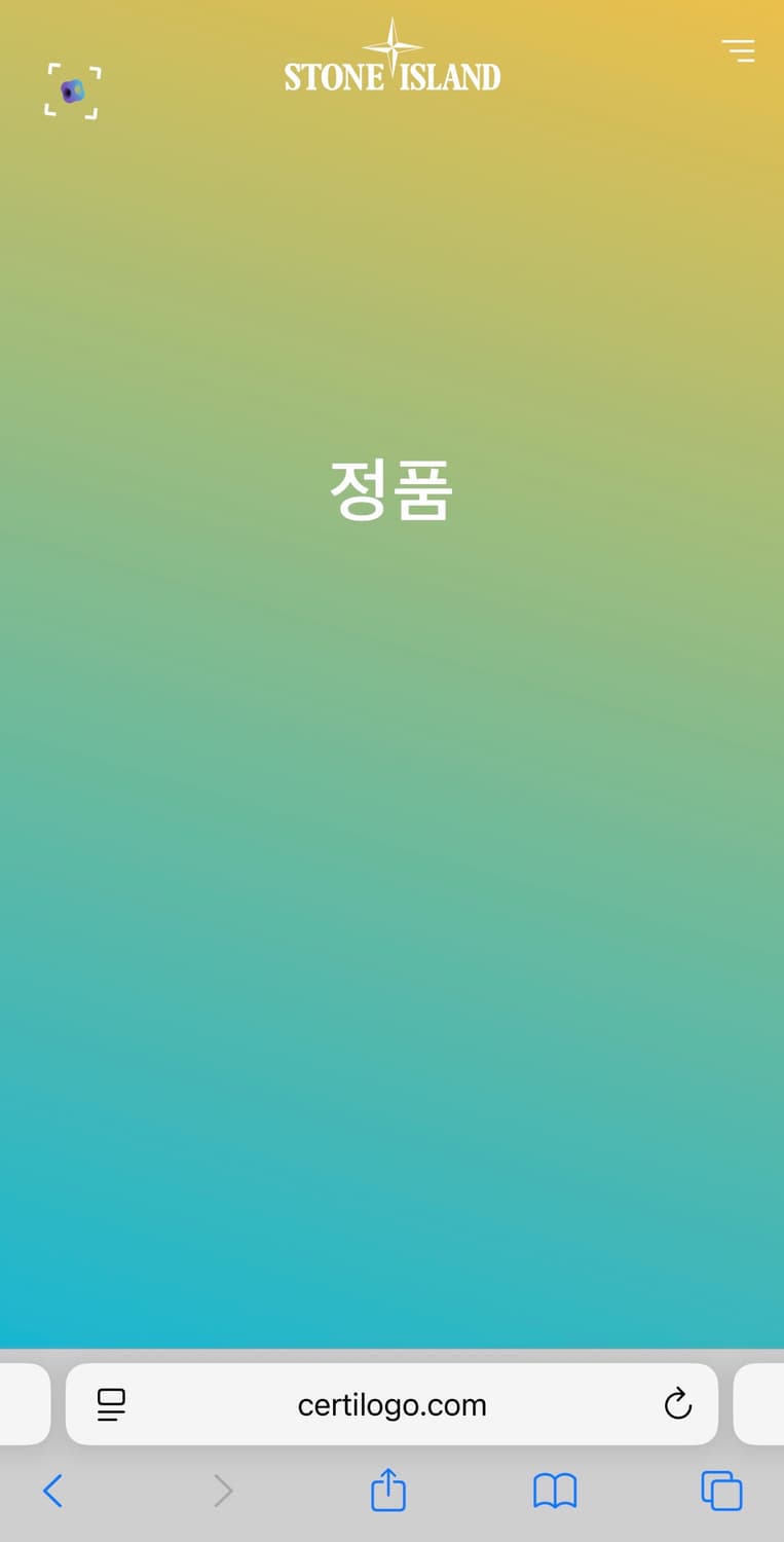 [XL]스톤아일랜드 마이크로얀 퀄팅패딩 틸색상 상품이미지8