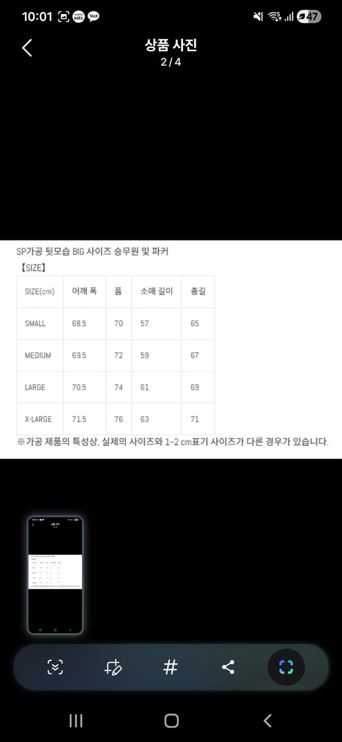 레미릴리프  맨투맨 red M 상품이미지2