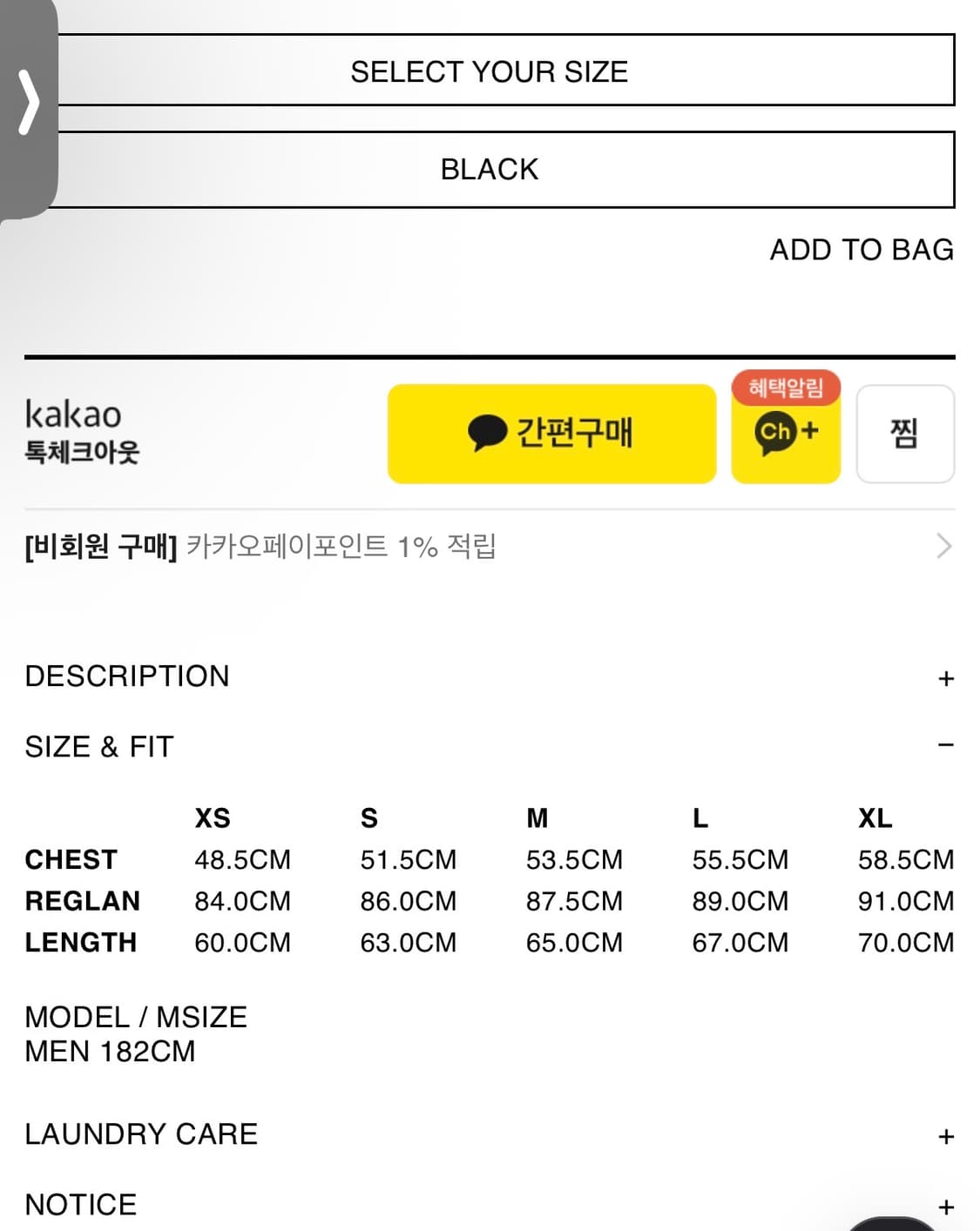 EP.9 01 KNIT BLACK M 상품이미지4