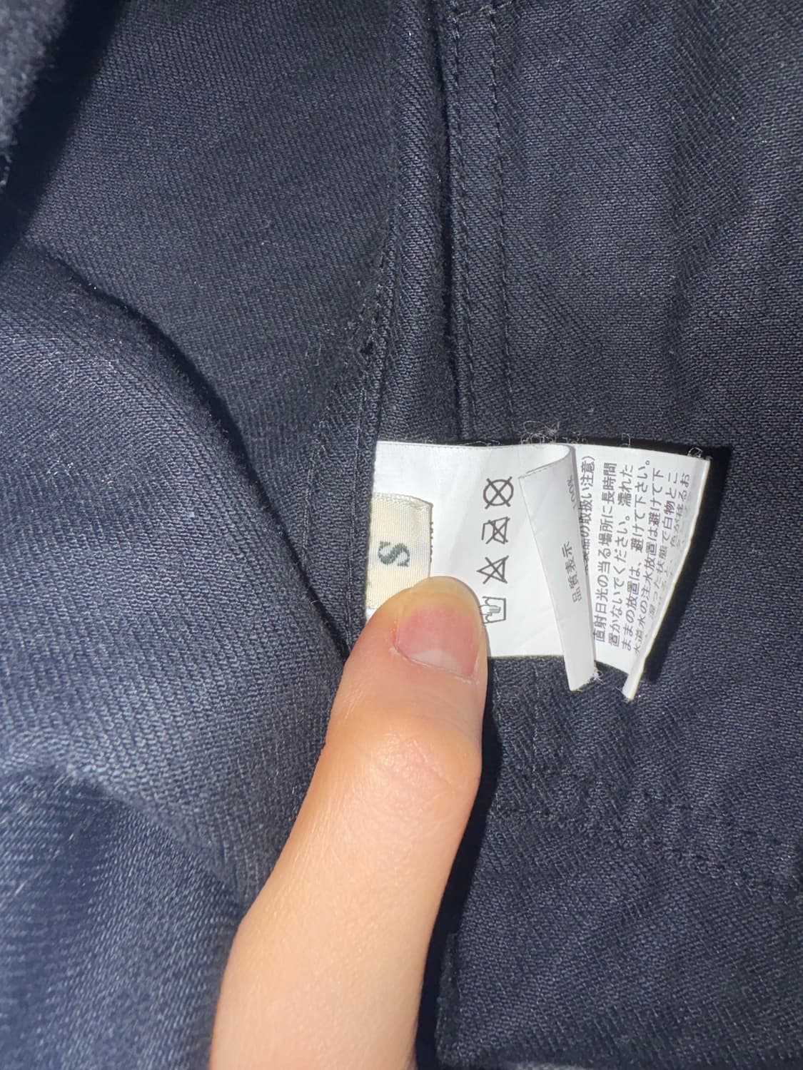 휴먼메이드 에이셉라키 휴먼테스팅 자켓 S사이즈 상품이미지2