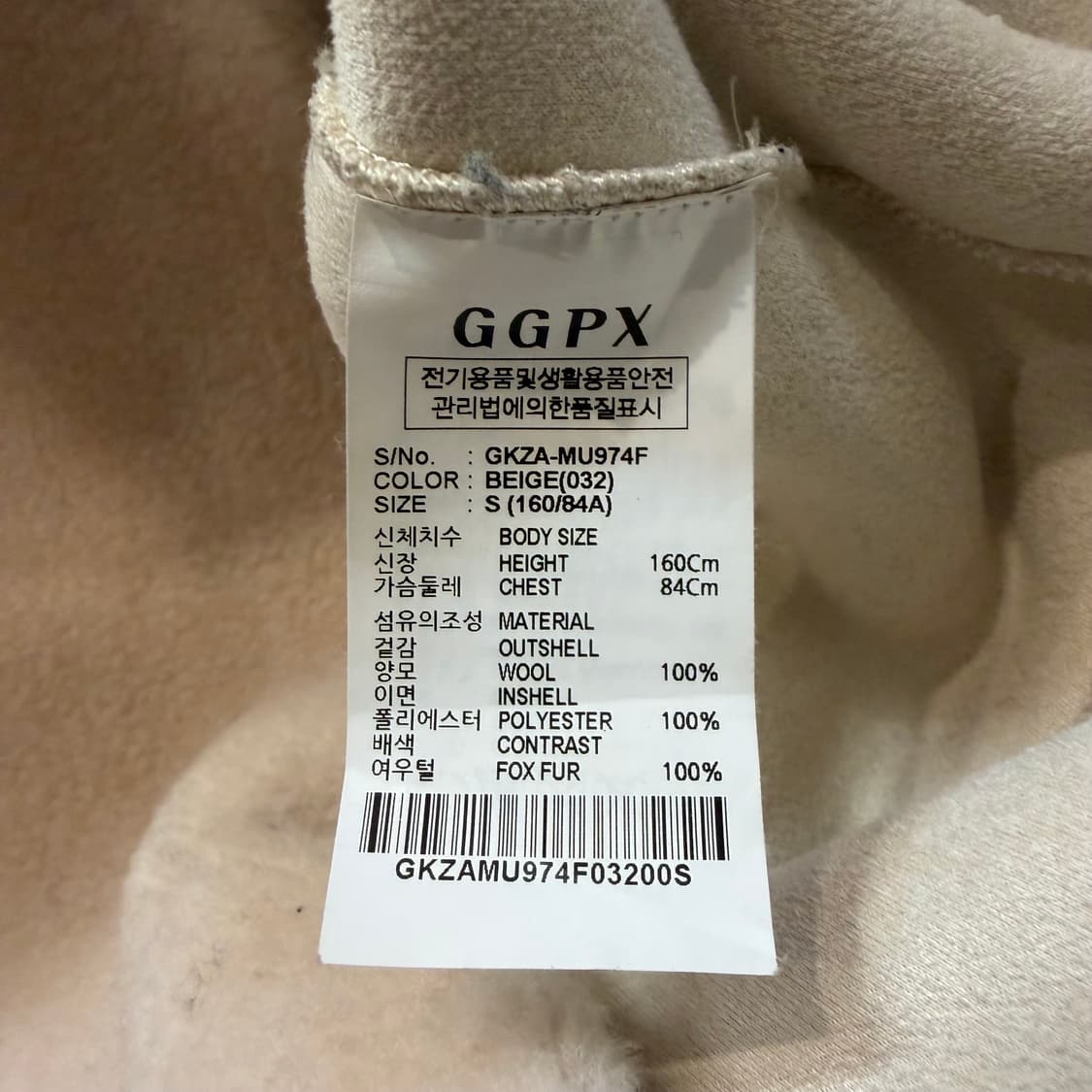 A&D 아뜰리에 천연 양털 후드 사가 폭스퍼 코트 상품이미지3