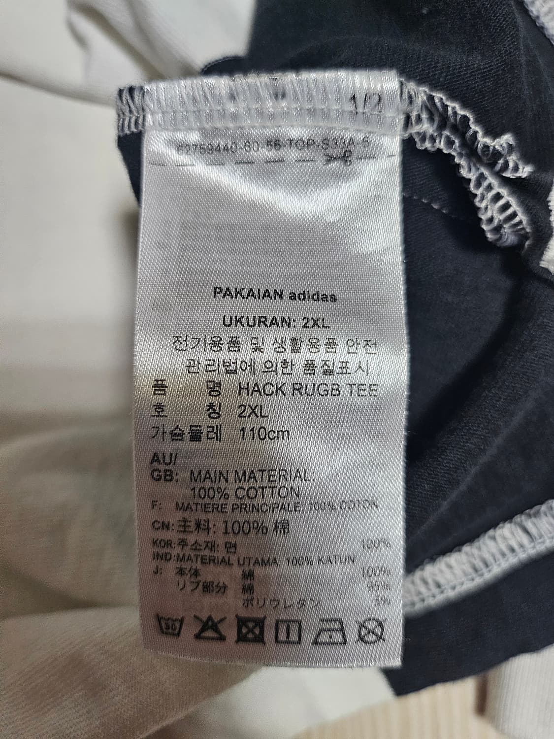 아디다스 헉 럭비 긴팔 티 상품이미지4