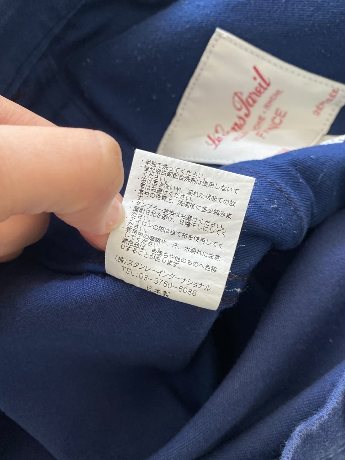 Le Sans Pareil 몰스킨 워크 팬츠 상품이미지9