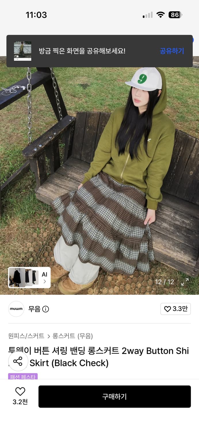 무음 스커트 상품이미지8