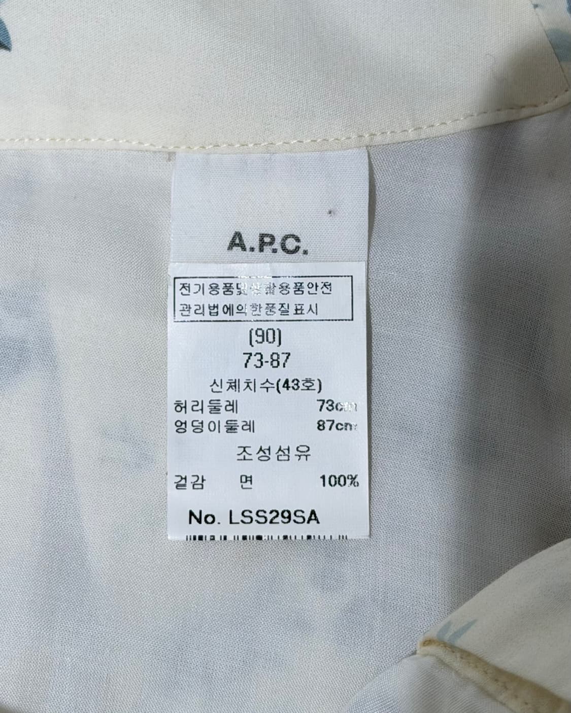 아페쎄 아이보리 플로럴 플리츠 프릴 미니 스커트 상품이미지8