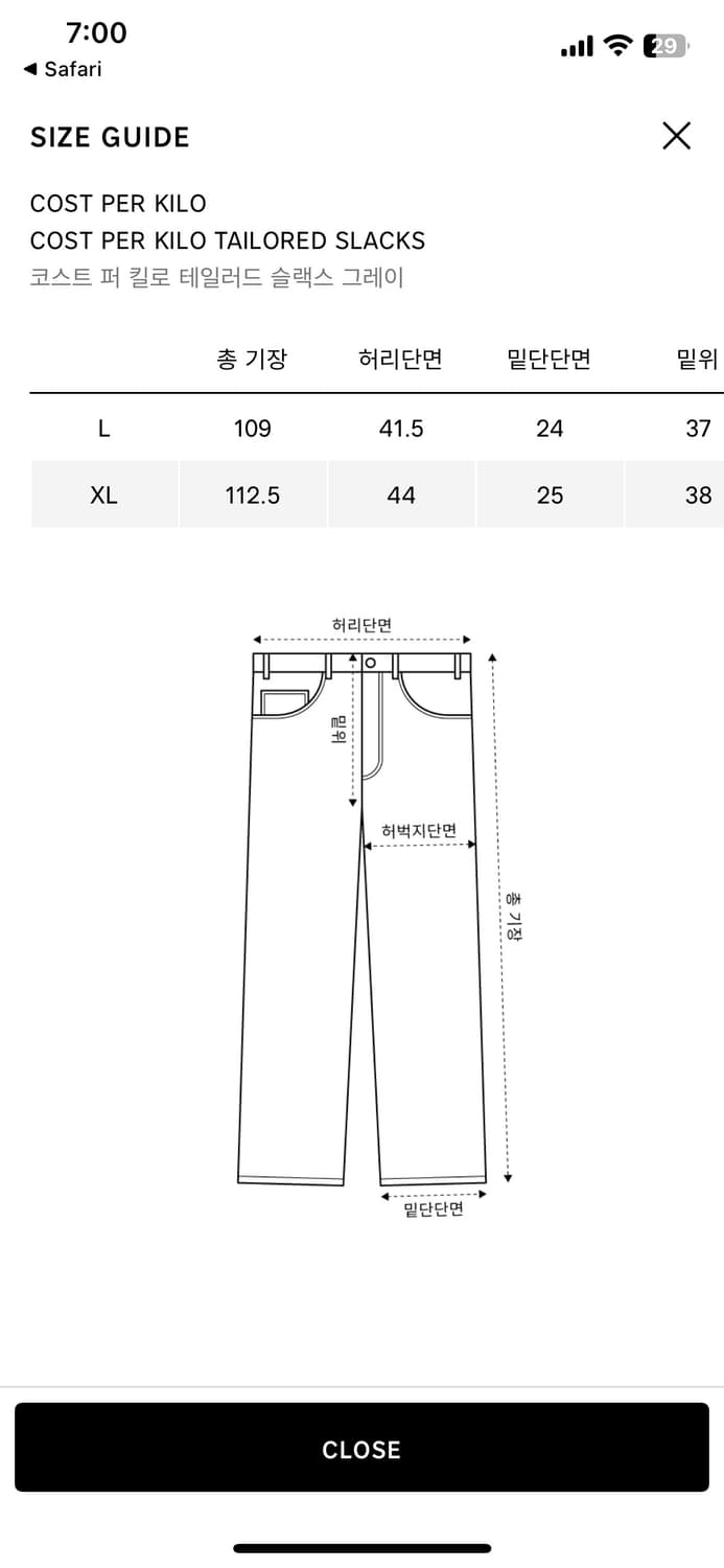 코스트퍼킬로 테일러드 슬랙스grey L(키드밀리 착용) 상품이미지5