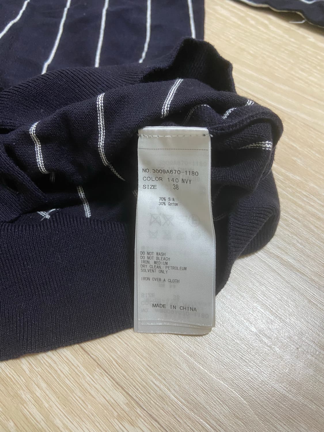 엔폴드 스트라이프 실크 가디건  38 상품이미지4