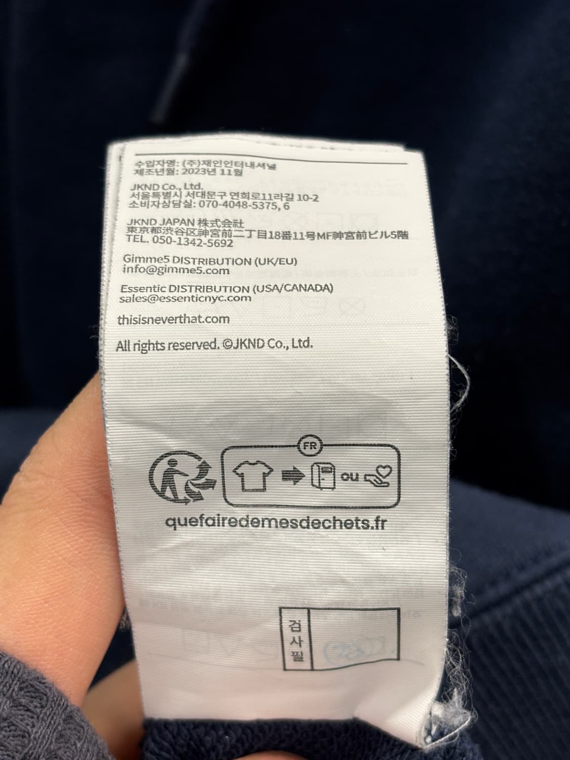 디스이즈네버댓 네이비 후드집업 XL 상품이미지7