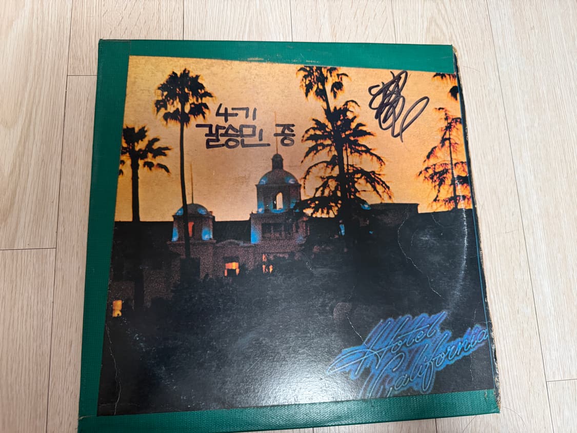 이글스- Hotel California LP 상품이미지1