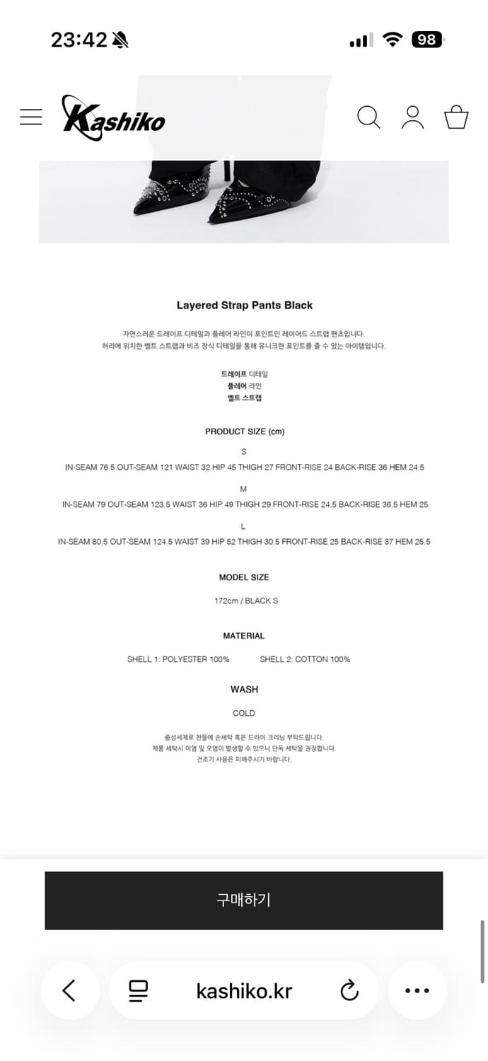 카시코 레이어드 스트랩 팬츠 블랙 M 상품이미지2