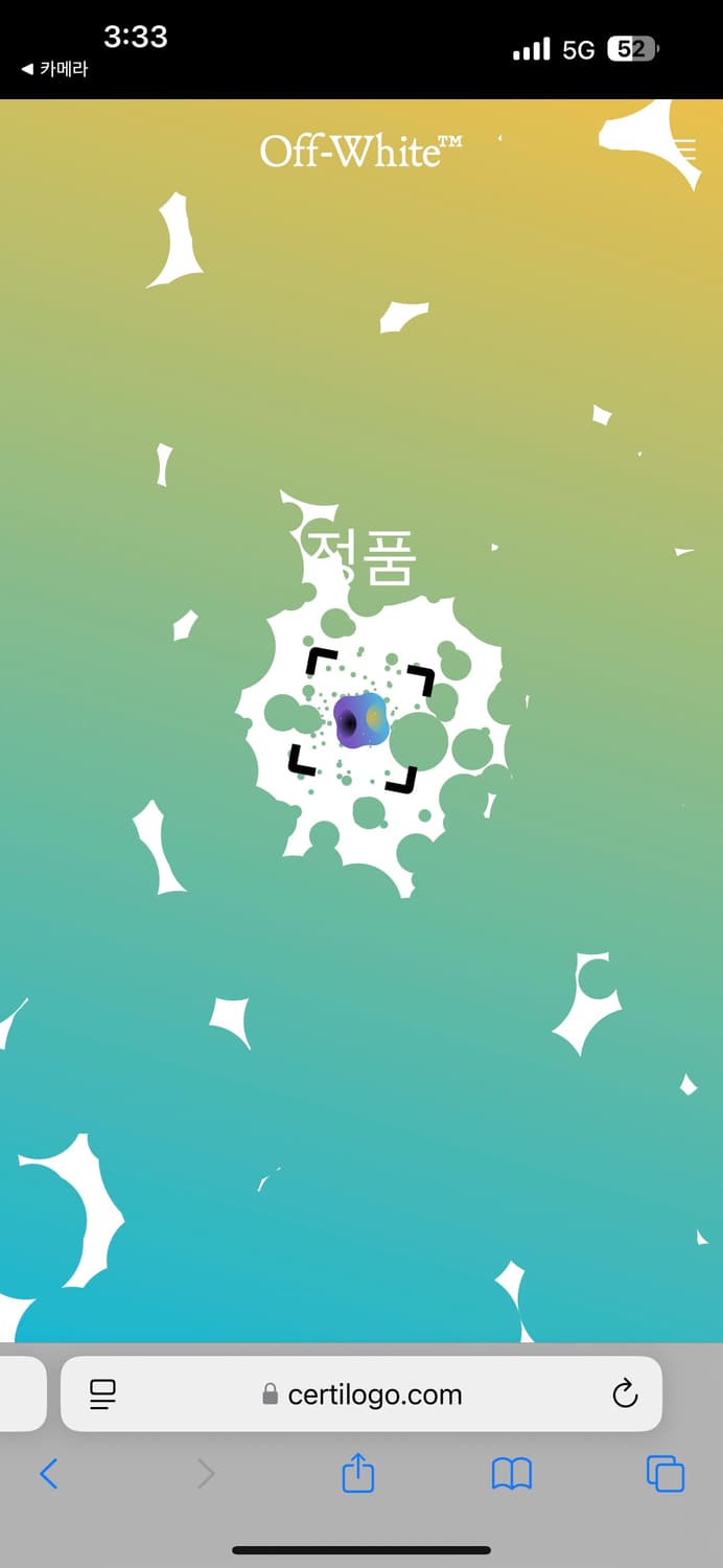 오프화이트 블랙컬러 디그레이드 애로우 맨투맨 상품이미지7