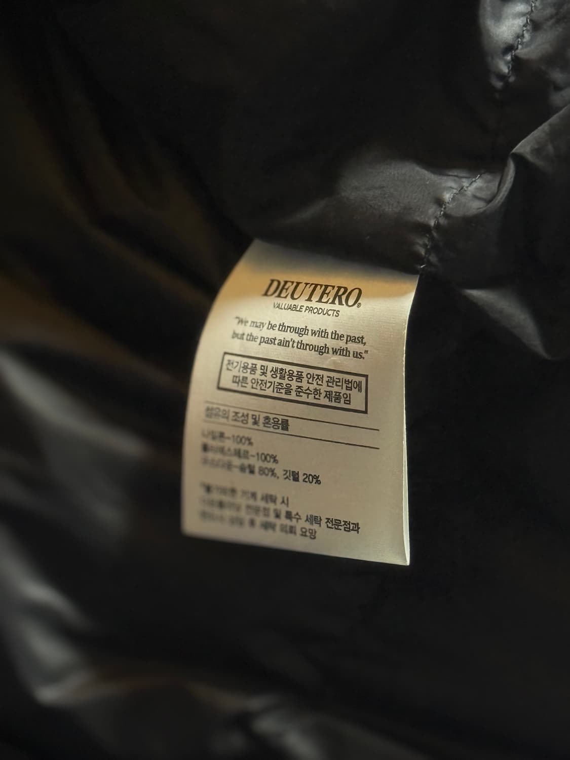 듀테로 올리브 그린 구스 다운 (100) 숏패딩 상품이미지7