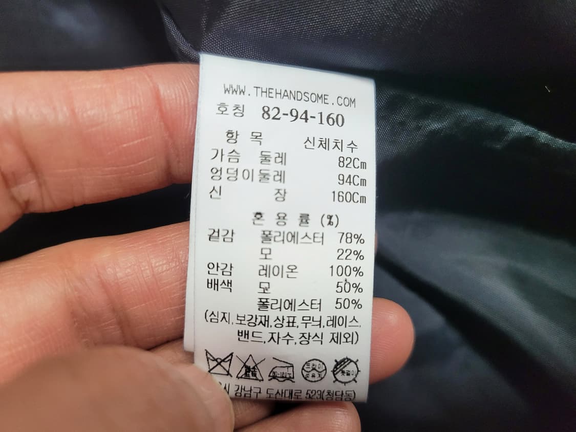 시스템(SYSTEM) 루즈핏 싱글자켓 55-66  상품이미지9