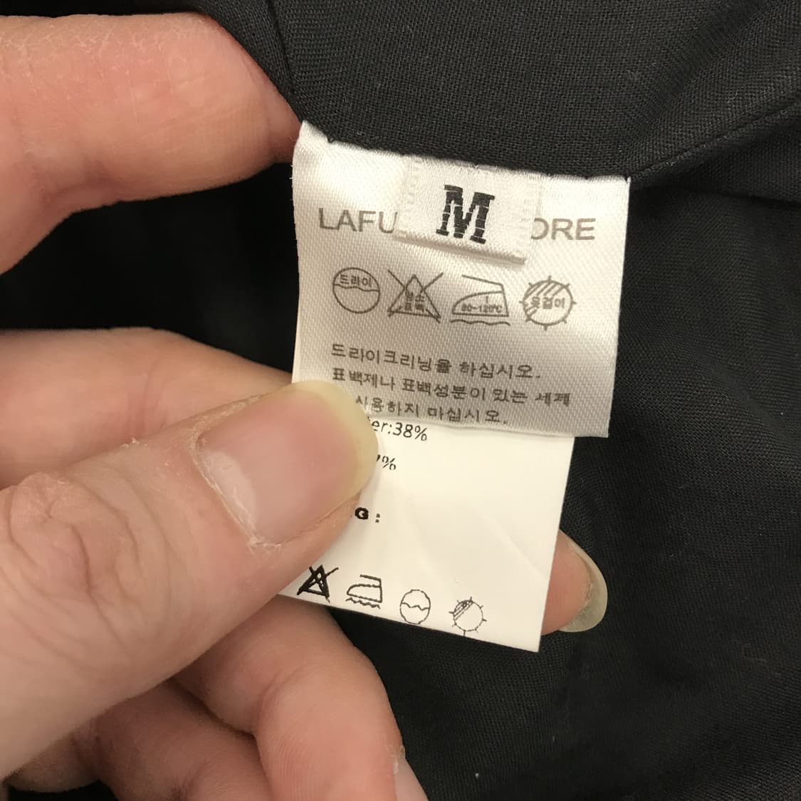 라퍼지스토어 숏 피쉬테일 자켓 [M] 상품이미지5