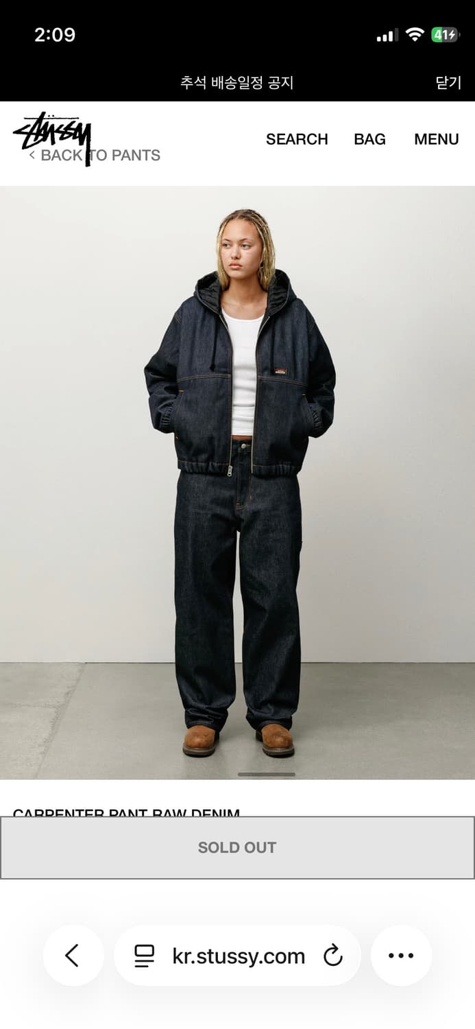 Stussy carpenter raw denim 34 상품이미지7