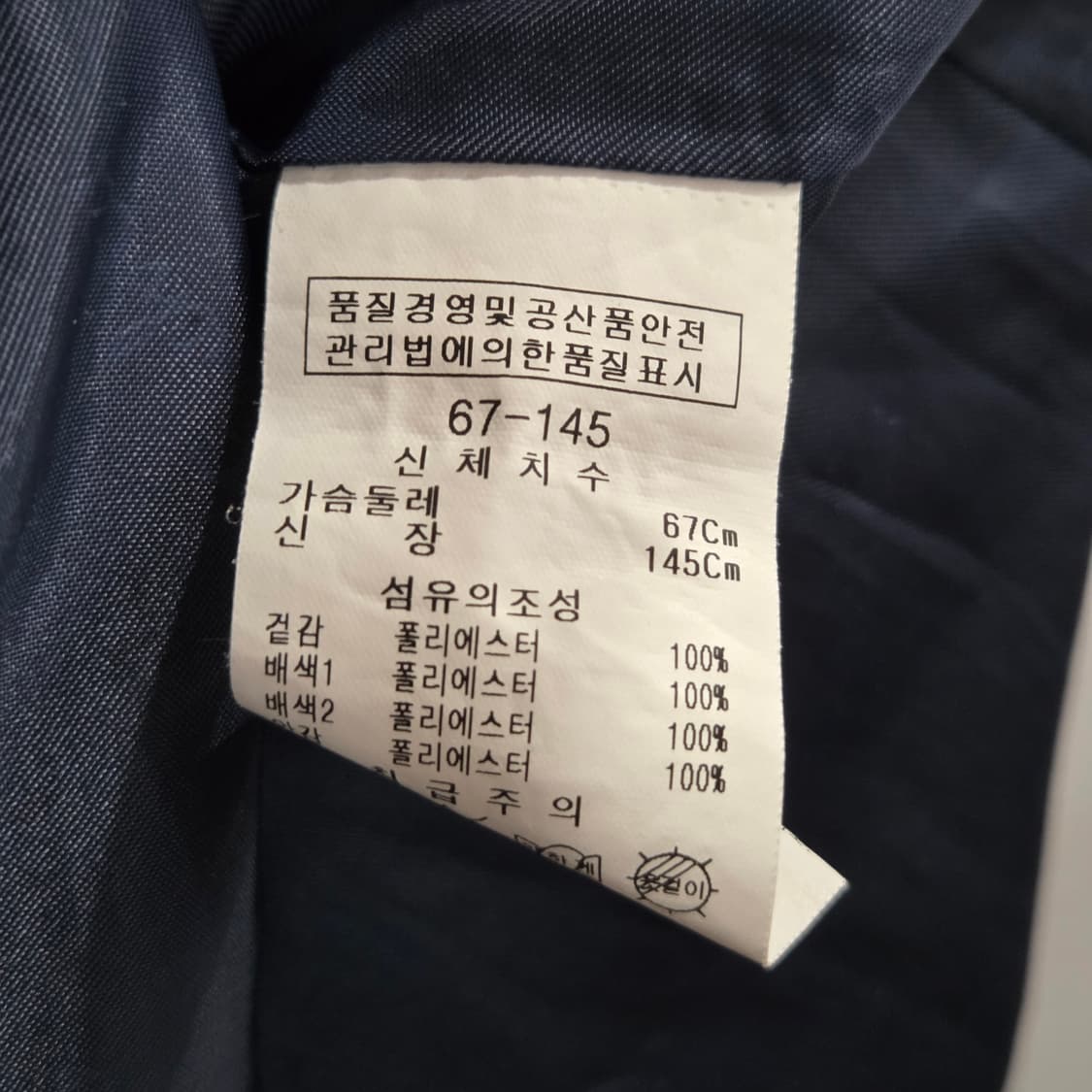 프랜치캣 여아 원피스 145 상품이미지4