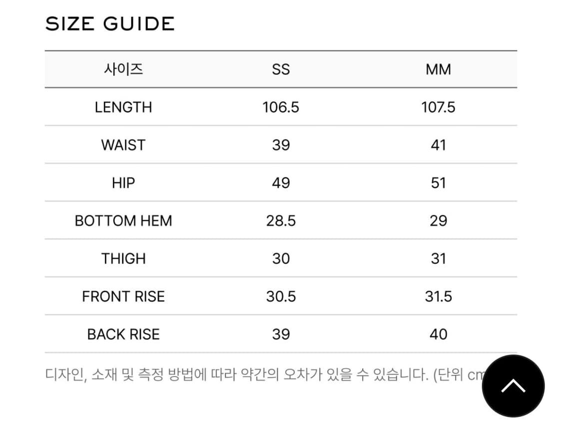 lcdc tm 데님 상품이미지5