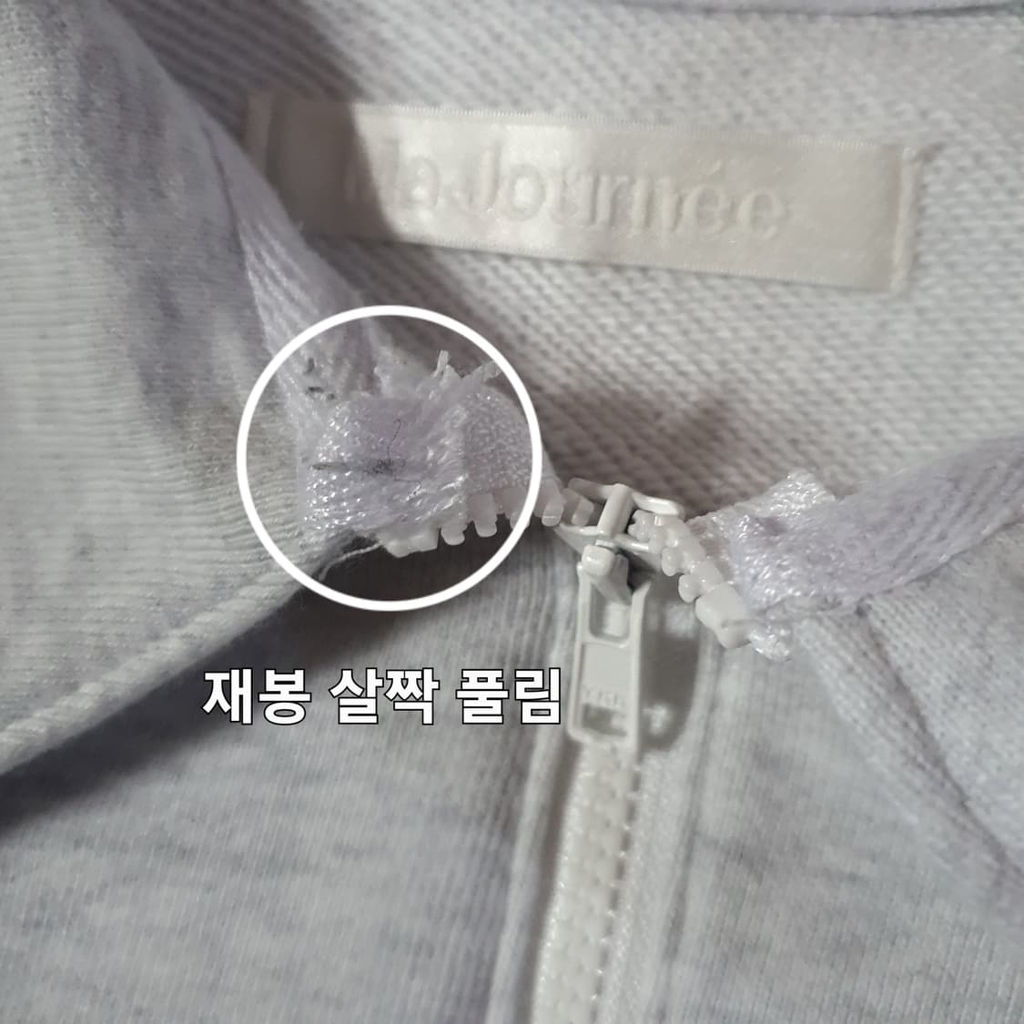 마조네 반집업 카라 맨투맨 티셔츠 S(1) 멜란지그레이 상품이미지6