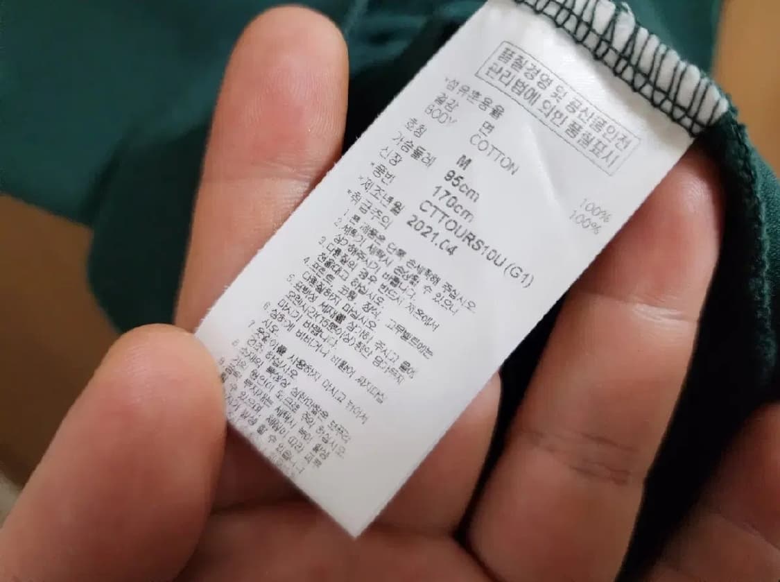 (M)크리틱 반팔 라운드 티셔츠 상품이미지4