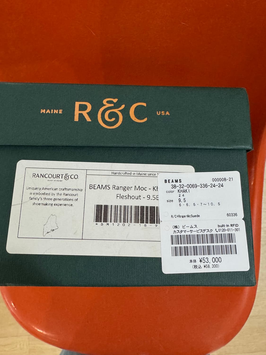 [9.5E]빔즈 플러스 Rancourt Classic Ranger 모카신 상품이미지3