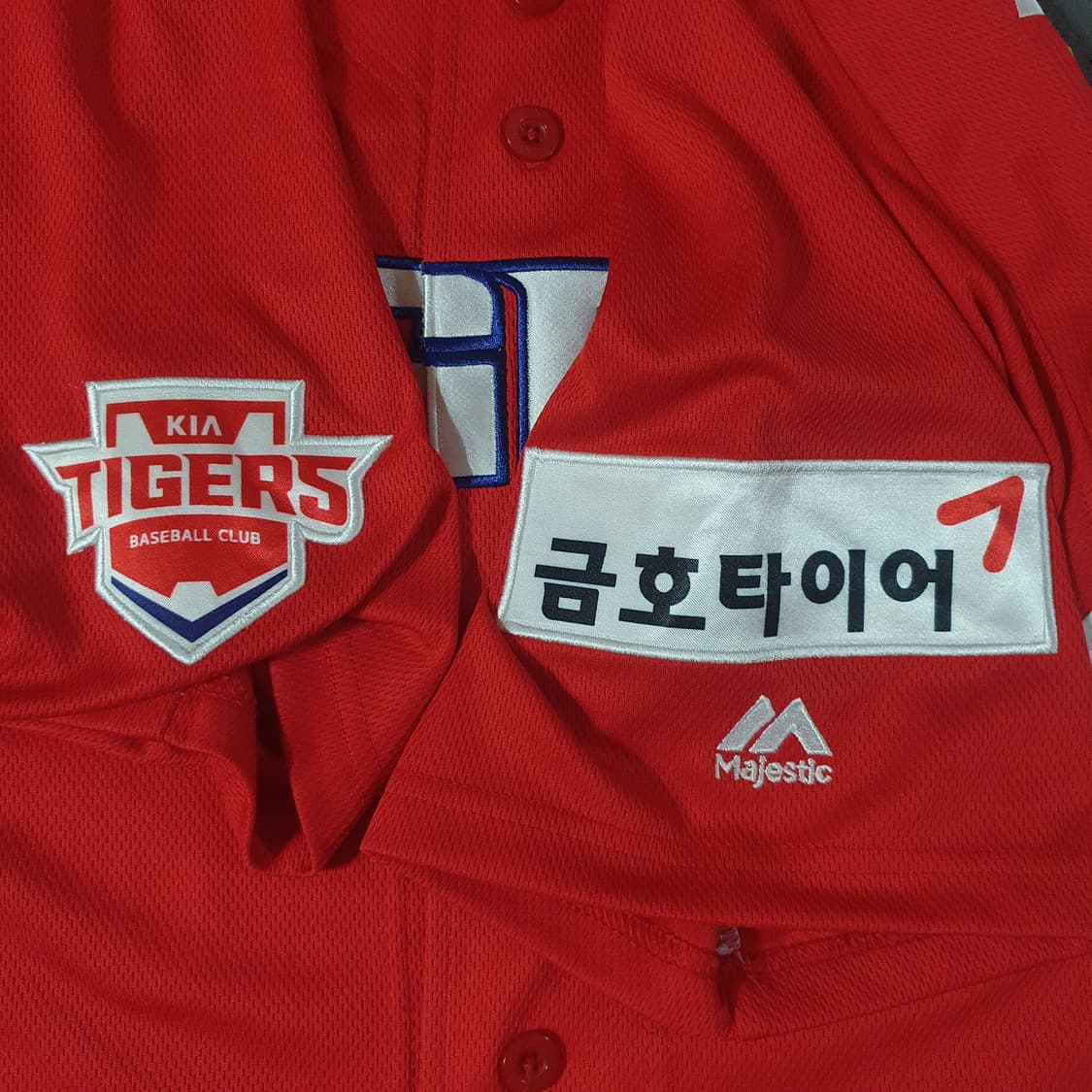 마제스틱 기아타이거즈 최원준 마킹 반팔 유니폼 100 상품이미지5