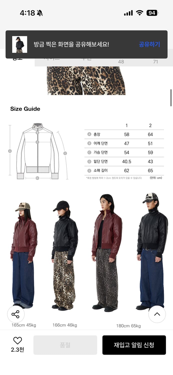 아캄 가죽자켓 상품이미지3