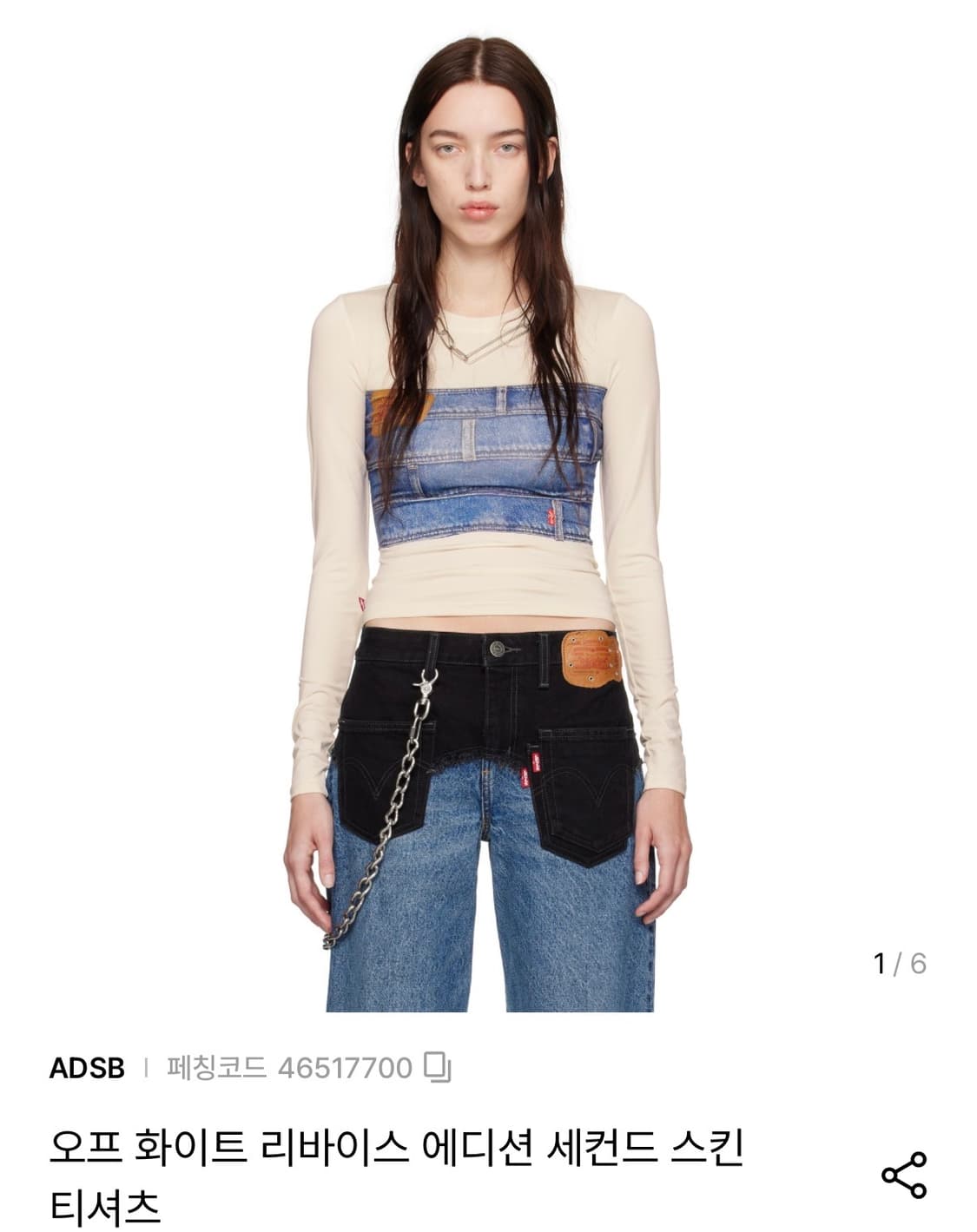 앤더슨벨 x 리바이스 우먼 세컨드 스킨 데님 프린트 티셔츠 상품이미지1