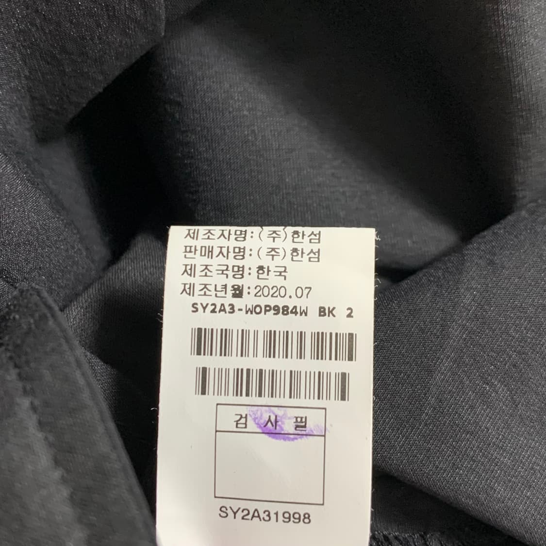 [한섬] 시스템 V넥 집업 원피스 상품이미지8