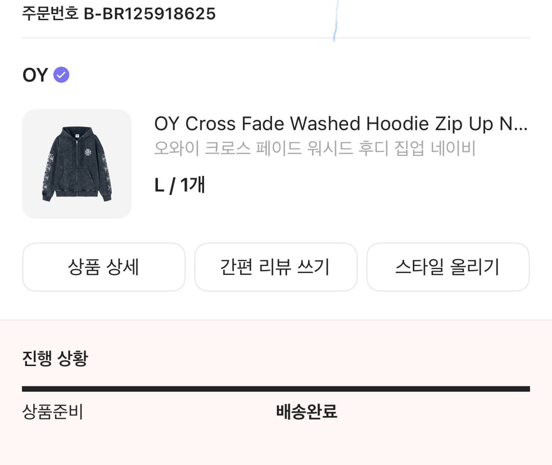 오와이 크로스 페이드 워시드 후드집업 네이비 상품이미지2