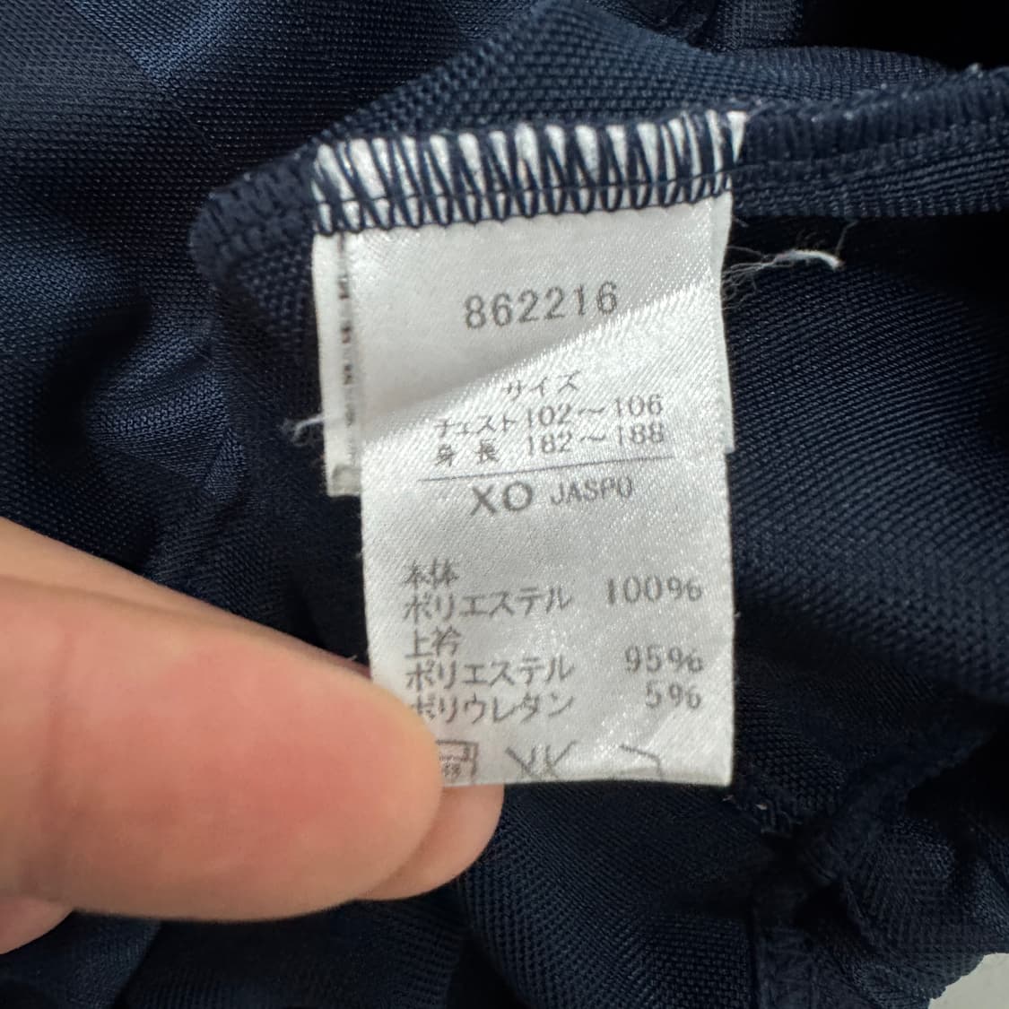 푸마 빅로고 올드스쿨 트랙탑 져지 상품이미지8