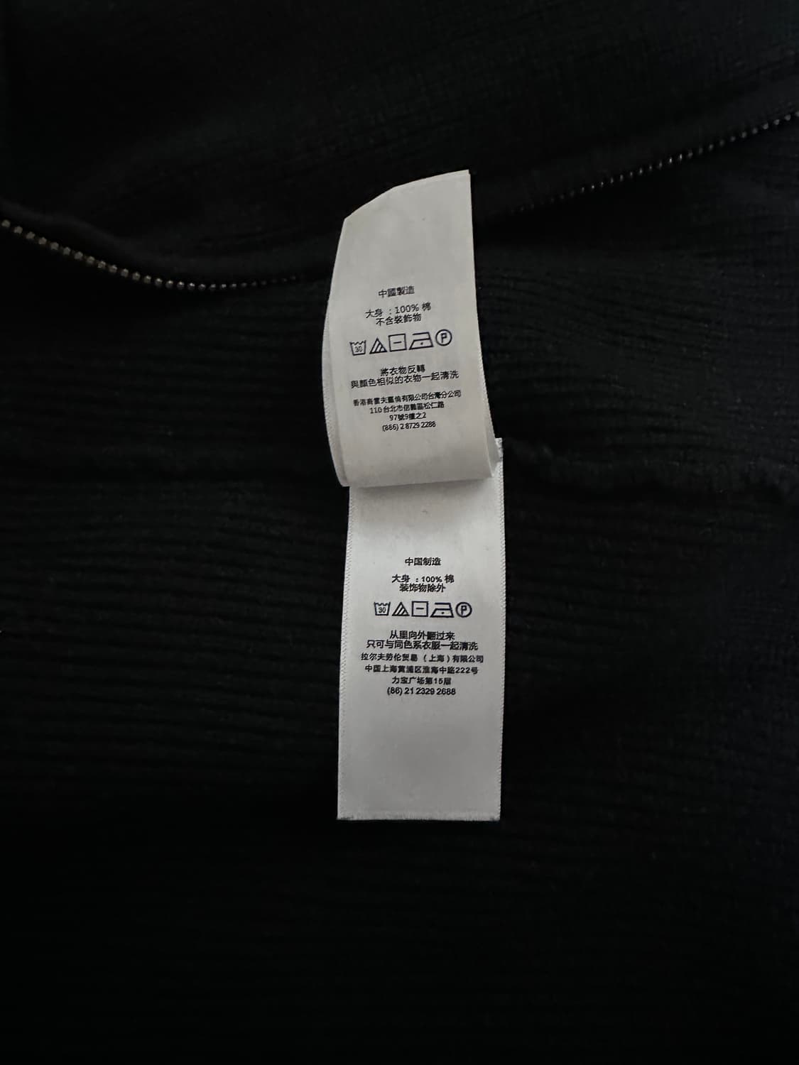 폴로 신형 블랙 니트 집업  상품이미지5