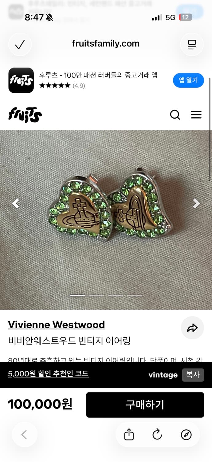 개인결제창 상품이미지2