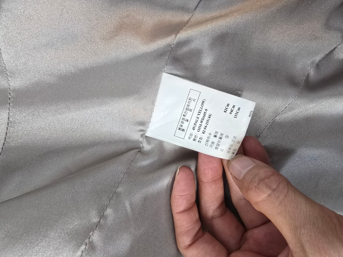 오브제 도톰 울 트위드 자켓 상품이미지10